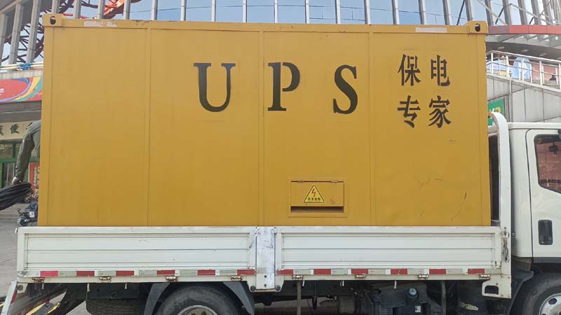 都匀怎样判断柴油发电机组和UPS电源的配合工作是否正常？